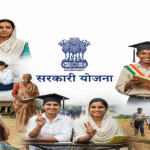 Sarkari Yojana 2025